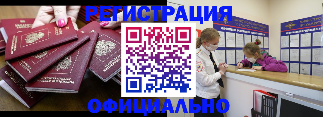 пропишу в квартире в Татарстане