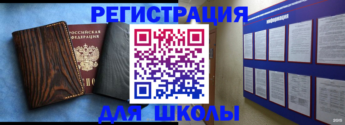 регистрация в Татарстане